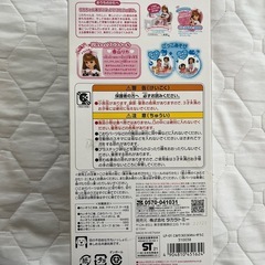 リカちゃん　氷ゴロゴロ冷蔵庫の画像