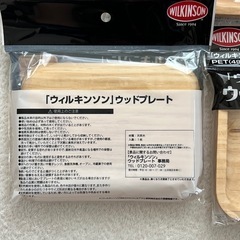 ウッドプレートの画像
