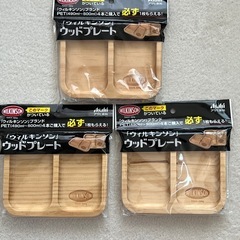 ウッドプレートの画像