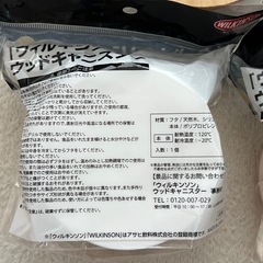 ウッドプレートの画像