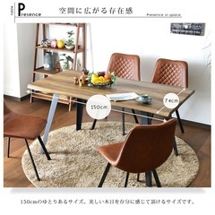 4人掛けダイニングテーブルセット