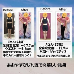 この夏、本気で結果を出したい方必見！の画像