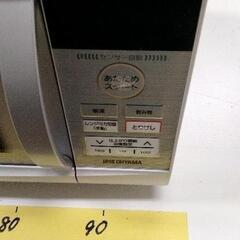 0513-137 電子レンジの画像