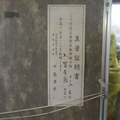 額縁　大小さまざまの画像