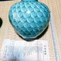 🍓 如泉青磁の壺 その１の画像