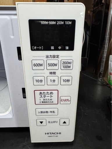 E0803  レンジ　　美品　HITACHI　日立　2020年　フラットテーブル