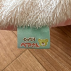 「くったりベアさん」BIGクッションの画像