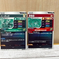 8枚セット ドラゴンボールスーパーダイバーズ SDVP-017孫悟空 SDVP-018バーダック 他の画像