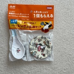 チャムス　メラミン食器の画像