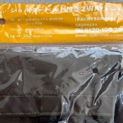 チャムス　メラミン食器の画像