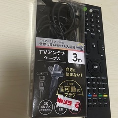 【受け渡し予定者決定済み】32型 テレビの画像
