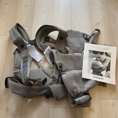 ベビービョルン ムーブ 抱っこ紐 の画像