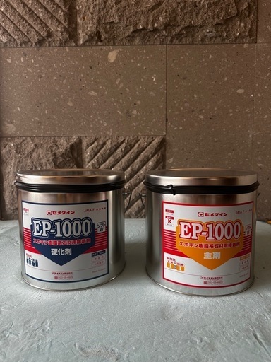 ep1000 セメダイン　タイル