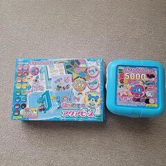 アクアビーズ