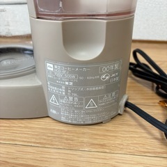 東芝　コーヒーメーカーの画像