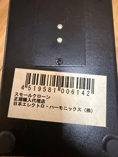 ELECTRO HARMONIX SMALL CLONE EH 4600 MC付