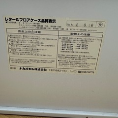 レターフロアケースの画像