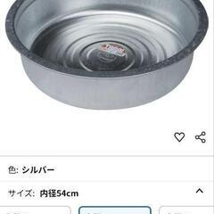 タライ 盥 桶 プールの画像