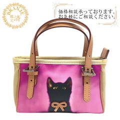 アニヤハインドマーチ Anya Hindmarch ハンドバッグ...
