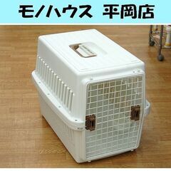 Mサイズ ペットキャリー 中型 犬猫兼用 エアトラベルキャリー ...