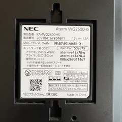 Wi-Fiルーターの画像