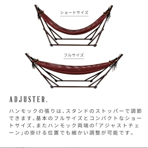 【ゆらふわモック】3WAY自立式ハンモック／ブラウンスタンド×ネット2種付き｜美品