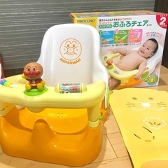 お話し中　アンパンマン　お風呂チェア