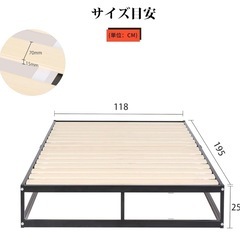 セミダブル　パイプベッド　6/4までの画像