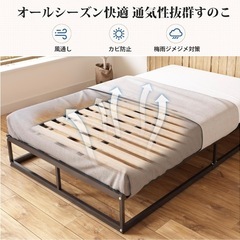 セミダブル　パイプベッド　6/4までの画像