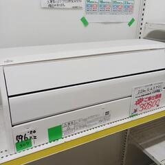 フジツー　2020年製　2.2kwルームエアコン　AS-220EE8