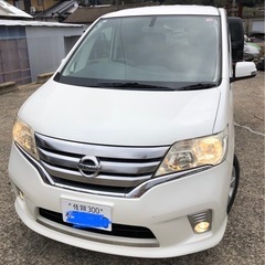 日産セレナハイウェイスター