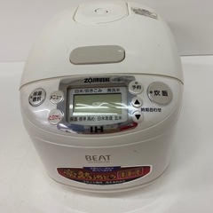 No.764 売約済み3合炊　象印2008年 