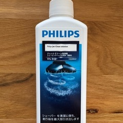 PHILIPS ジェットクリーンソリューション 300ml