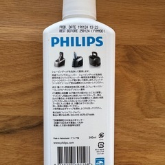 PHILIPS ジェットクリーンソリューション 300mlの画像