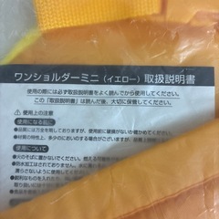 肩掛けショルダーバッグの画像