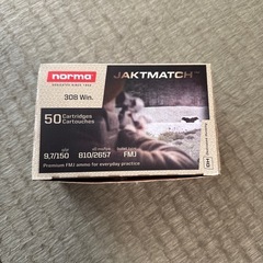 使用済空薬莢