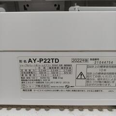 シャープ　2022年製　2.2kwルームエアコン　AY-P22TDの画像
