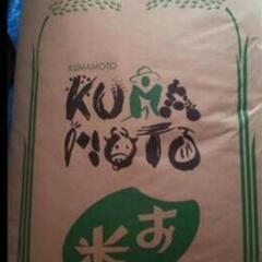 令和６年産 玄米３０キロ １袋