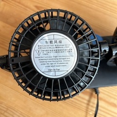 【決定】車用扇風機、シガーソケット使用の画像