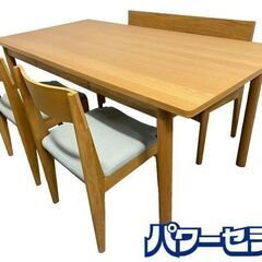 unico ウニコ CRAFF(クラフ) ダイニングテーブル 幅...