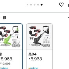 新品　草刈り機　の画像