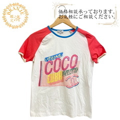 シャネル CHANEL 半袖Ｔシャツ ココキューバ ココマーク ...