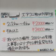 Panasonic　2022年製　2.8kw ルームエアコン　内機角ひび割れあり　CS-281DFE9の画像