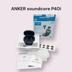 ANKER soundcore P40i ワイヤレスイヤホン アンカー