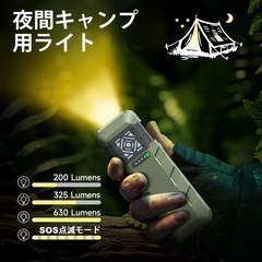 【新品未使用】蚊取り器 キャンプ 虫除け 最強 携帯防虫器 蚊対策グッズ 蚊よけマットの画像