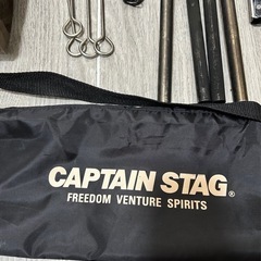 CAPTAIN STAG クアッドファイアスタンドの画像