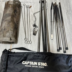 CAPTAIN STAG クアッドファイアスタンド