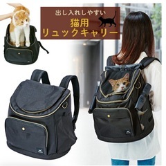 子犬、猫用キャリーバッグ