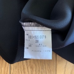 レディースBOSCHチュニックの画像