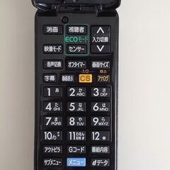 三菱 液晶テレビ 用リモコン　RL18502の画像